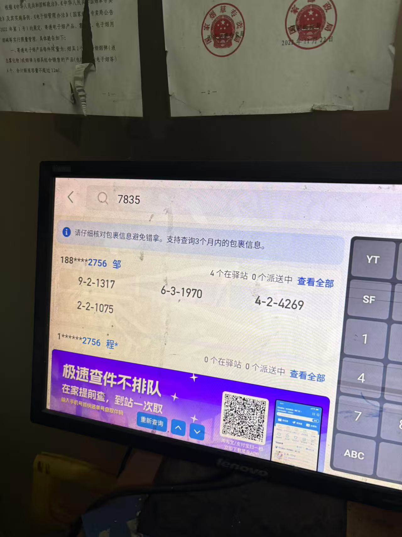 comhla poircealláin weing